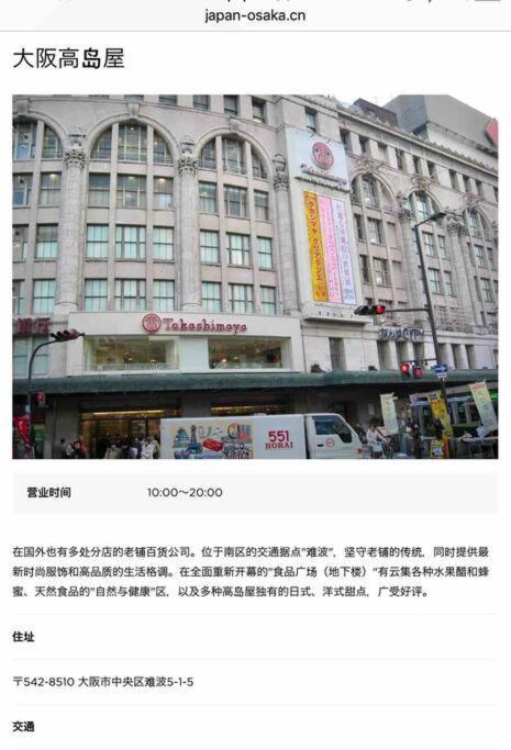 大阪黒門日式民宿 徒歩:黒門市場4分，南海難波駅8分，地下鉄日本橋駅8分，でんでんタウン5分の好立地 Exterior foto